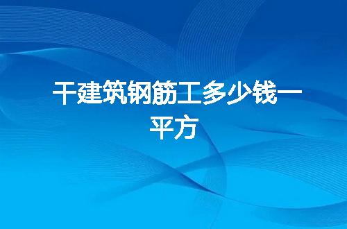 https://jian-housekeeper.oss-cn-beijing.aliyuncs.com/news/bannerImage/158188.jpg