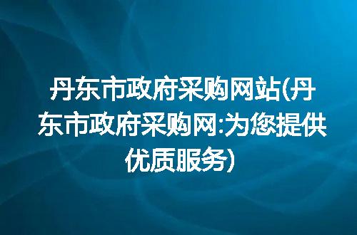 https://jian-housekeeper.oss-cn-beijing.aliyuncs.com/news/bannerImage/158583.jpg