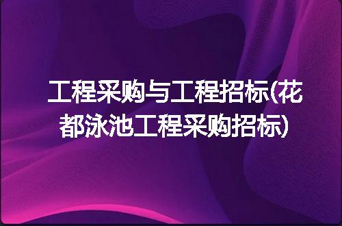 https://jian-housekeeper.oss-cn-beijing.aliyuncs.com/news/bannerImage/158586.jpg