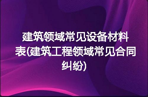 https://jian-housekeeper.oss-cn-beijing.aliyuncs.com/news/bannerImage/158633.jpg