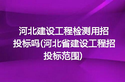 https://jian-housekeeper.oss-cn-beijing.aliyuncs.com/news/bannerImage/158741.jpg