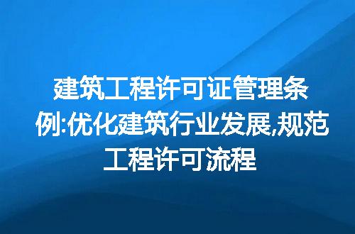 https://jian-housekeeper.oss-cn-beijing.aliyuncs.com/news/bannerImage/159076.jpg