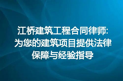 https://jian-housekeeper.oss-cn-beijing.aliyuncs.com/news/bannerImage/159122.jpg