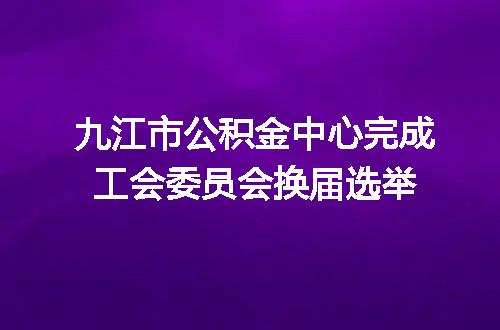 https://jian-housekeeper.oss-cn-beijing.aliyuncs.com/news/bannerImage/159551.jpg