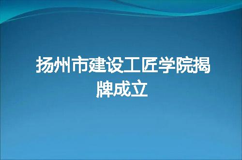 https://jian-housekeeper.oss-cn-beijing.aliyuncs.com/news/bannerImage/159836.jpg