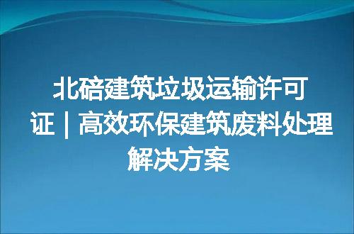 https://jian-housekeeper.oss-cn-beijing.aliyuncs.com/news/bannerImage/159990.jpg