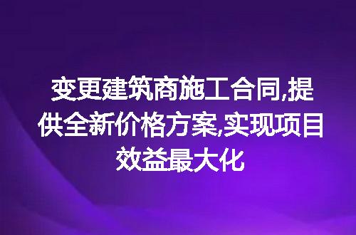 https://jian-housekeeper.oss-cn-beijing.aliyuncs.com/news/bannerImage/159991.jpg