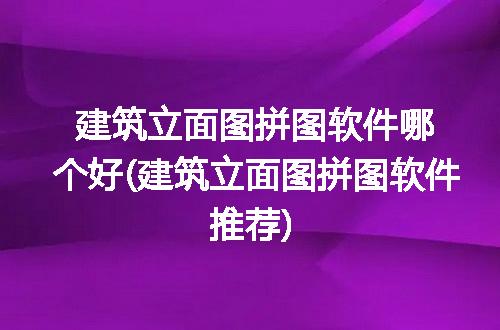 https://jian-housekeeper.oss-cn-beijing.aliyuncs.com/news/bannerImage/160052.jpg