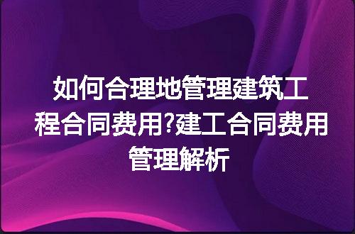 https://jian-housekeeper.oss-cn-beijing.aliyuncs.com/news/bannerImage/160057.jpg