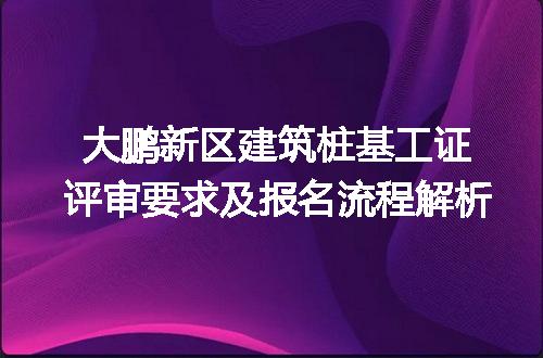 https://jian-housekeeper.oss-cn-beijing.aliyuncs.com/news/bannerImage/160078.jpg