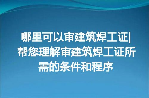 https://jian-housekeeper.oss-cn-beijing.aliyuncs.com/news/bannerImage/160294.jpg