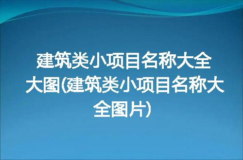 https://jian-housekeeper.oss-cn-beijing.aliyuncs.com/news/bannerImage/160433.jpg