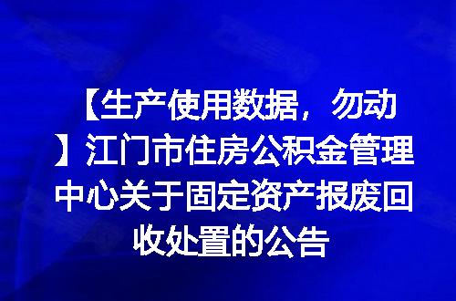 https://jian-housekeeper.oss-cn-beijing.aliyuncs.com/news/bannerImage/1606.jpg