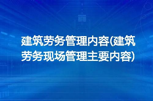 https://jian-housekeeper.oss-cn-beijing.aliyuncs.com/news/bannerImage/160798.jpg