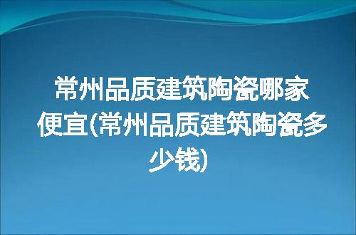 https://jian-housekeeper.oss-cn-beijing.aliyuncs.com/news/bannerImage/160824.jpg
