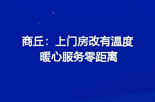 https://jian-housekeeper.oss-cn-beijing.aliyuncs.com/news/bannerImage/161075.jpg