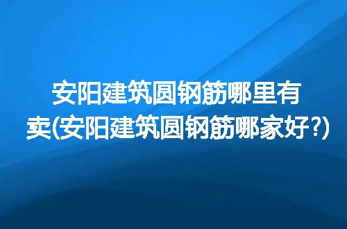 https://jian-housekeeper.oss-cn-beijing.aliyuncs.com/news/bannerImage/161513.jpg