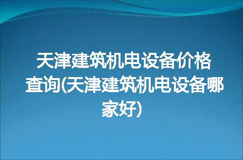 https://jian-housekeeper.oss-cn-beijing.aliyuncs.com/news/bannerImage/161527.jpg