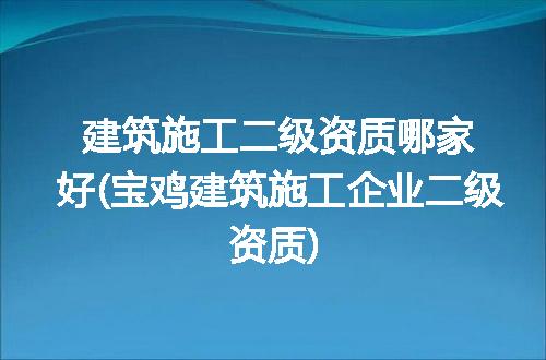https://jian-housekeeper.oss-cn-beijing.aliyuncs.com/news/bannerImage/161809.jpg