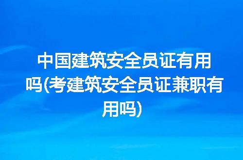 https://jian-housekeeper.oss-cn-beijing.aliyuncs.com/news/bannerImage/161994.jpg