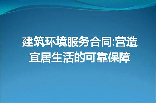https://jian-housekeeper.oss-cn-beijing.aliyuncs.com/news/bannerImage/162123.jpg