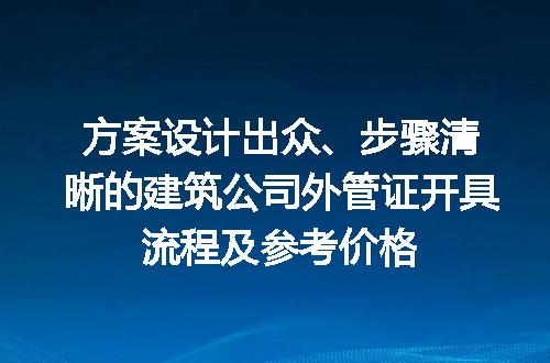 https://jian-housekeeper.oss-cn-beijing.aliyuncs.com/news/bannerImage/162181.jpg