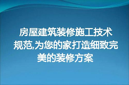 https://jian-housekeeper.oss-cn-beijing.aliyuncs.com/news/bannerImage/162185.jpg