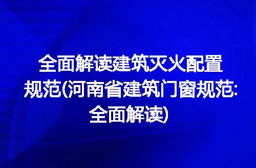 https://jian-housekeeper.oss-cn-beijing.aliyuncs.com/news/bannerImage/162294.jpg