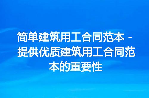 https://jian-housekeeper.oss-cn-beijing.aliyuncs.com/news/bannerImage/162448.jpg