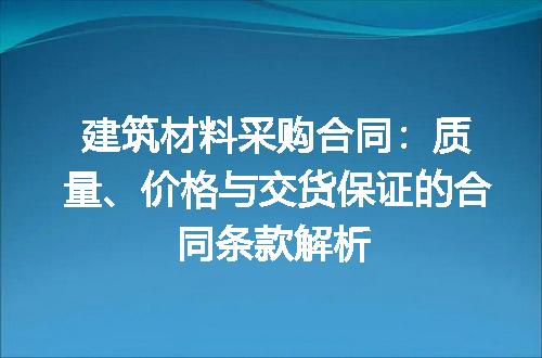 https://jian-housekeeper.oss-cn-beijing.aliyuncs.com/news/bannerImage/162455.jpg