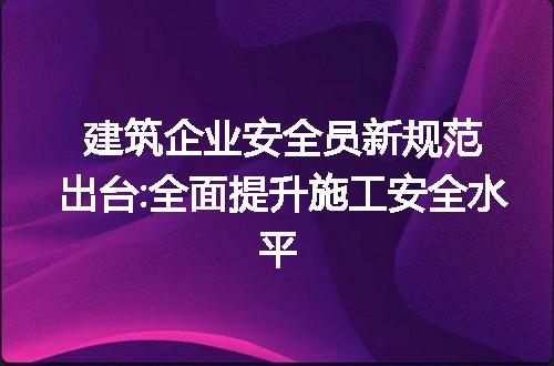 https://jian-housekeeper.oss-cn-beijing.aliyuncs.com/news/bannerImage/162492.jpg