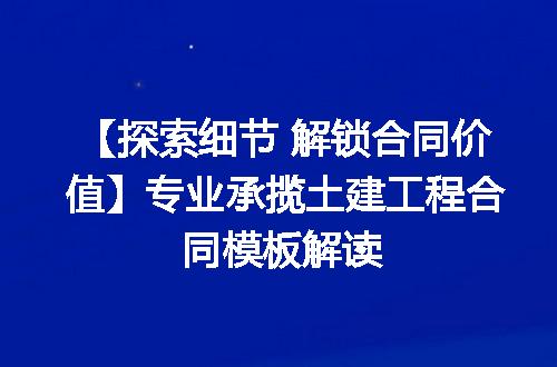 https://jian-housekeeper.oss-cn-beijing.aliyuncs.com/news/bannerImage/162499.jpg