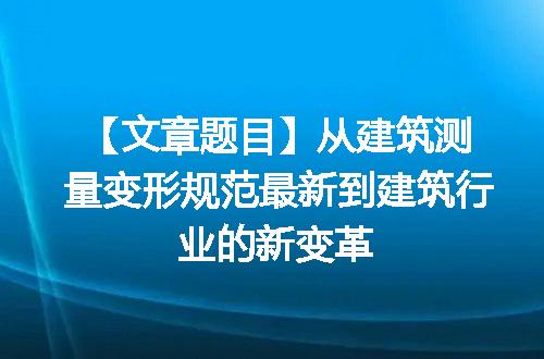 https://jian-housekeeper.oss-cn-beijing.aliyuncs.com/news/bannerImage/162500.jpg