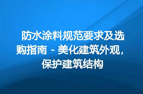 https://jian-housekeeper.oss-cn-beijing.aliyuncs.com/news/bannerImage/162529.jpg