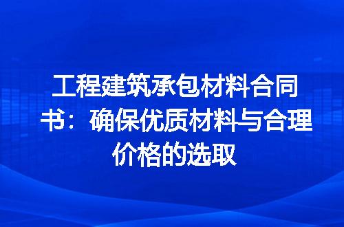 https://jian-housekeeper.oss-cn-beijing.aliyuncs.com/news/bannerImage/162547.jpg