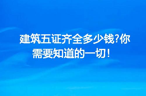 https://jian-housekeeper.oss-cn-beijing.aliyuncs.com/news/bannerImage/162553.jpg