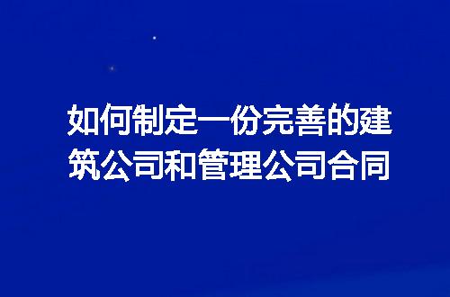 https://jian-housekeeper.oss-cn-beijing.aliyuncs.com/news/bannerImage/162570.jpg