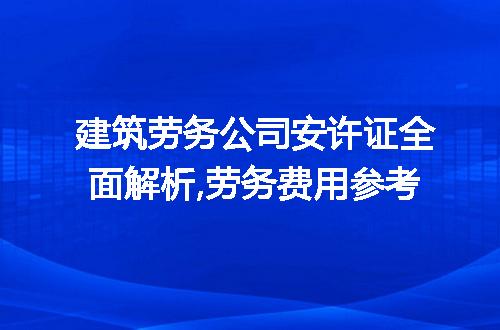 https://jian-housekeeper.oss-cn-beijing.aliyuncs.com/news/bannerImage/162578.jpg