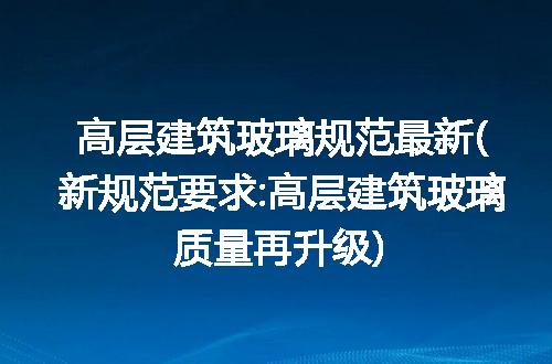 https://jian-housekeeper.oss-cn-beijing.aliyuncs.com/news/bannerImage/162625.jpg