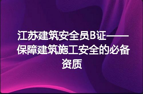 https://jian-housekeeper.oss-cn-beijing.aliyuncs.com/news/bannerImage/162691.jpg