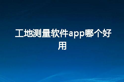 https://jian-housekeeper.oss-cn-beijing.aliyuncs.com/news/bannerImage/162801.jpg