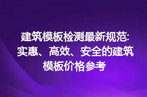 https://jian-housekeeper.oss-cn-beijing.aliyuncs.com/news/bannerImage/162921.jpg