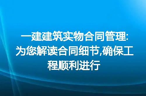https://jian-housekeeper.oss-cn-beijing.aliyuncs.com/news/bannerImage/163011.jpg