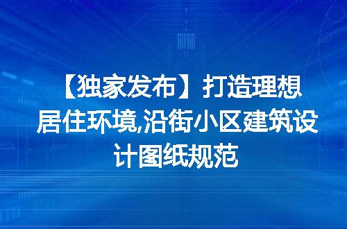 https://jian-housekeeper.oss-cn-beijing.aliyuncs.com/news/bannerImage/163029.jpg