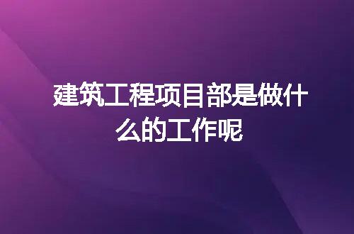 https://jian-housekeeper.oss-cn-beijing.aliyuncs.com/news/bannerImage/163042.jpg