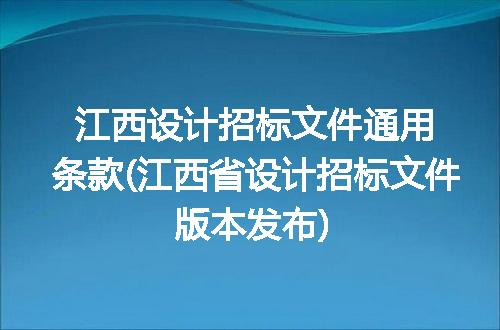 https://jian-housekeeper.oss-cn-beijing.aliyuncs.com/news/bannerImage/163106.jpg