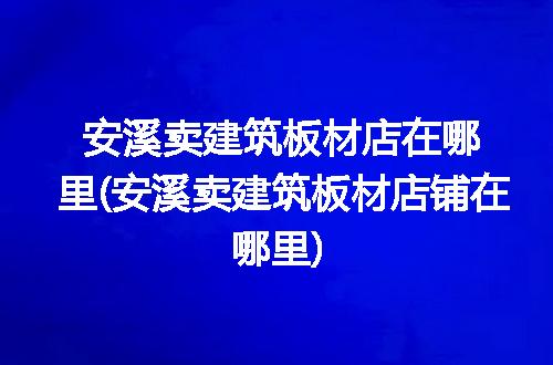 https://jian-housekeeper.oss-cn-beijing.aliyuncs.com/news/bannerImage/163211.jpg