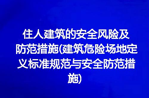 https://jian-housekeeper.oss-cn-beijing.aliyuncs.com/news/bannerImage/163213.jpg