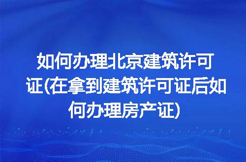 https://jian-housekeeper.oss-cn-beijing.aliyuncs.com/news/bannerImage/163240.jpg