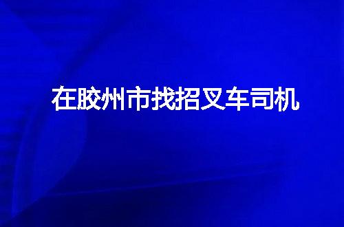 https://jian-housekeeper.oss-cn-beijing.aliyuncs.com/news/bannerImage/16328.jpg